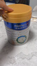 美素佳兒（Friso）皇家幼兒配方奶粉 3段（1-3歲幼兒適用）800g 乳鐵蛋白 (新國(guó)標(biāo)) 曬單實(shí)拍圖