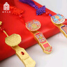 故宮國潮創(chuàng  )意如意納福U盤(pán) 博物院金屬掛件畢業(yè)禮品辦公文具64G內存usb生日開(kāi)學(xué)中秋禮物 萬(wàn)壽款 曬單實(shí)拍圖