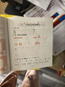幼小銜接 整合教材 數學(xué)識字拼音 同步練習12冊 學(xué)前班教材全套 小學(xué)入學(xué)準備 晨曦早教 曬單實(shí)拍圖