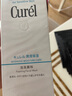 珂潤(rùn)(curel)  保濕潔顏泡沫150ml 氨基酸洗面奶 保濕潔面 曬單實(shí)拍圖