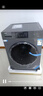 海爾（Haier）滾筒洗衣機(jī)家用帶烘干10公斤全自動(dòng)洗烘一體機(jī)國家補(bǔ)貼20%一級能效變頻除螨除菌智能烘干以舊換新 25款國家補(bǔ)貼【烘干即穿|蒸汽除菌|仿手搓洗】 咨詢客服更優(yōu)惠 曬單實(shí)拍圖