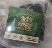 趣嘗鮮泰國金枕榴蓮肉冷凍無(wú)核可烤制生鮮水果100g*5盒中秋禮品禮盒 曬單實(shí)拍圖