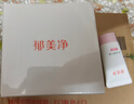 郁美凈嬰兒倍潤(rùn)保濕面霜100g冬季面霜滋潤(rùn)補(bǔ)水保濕敏感肌適用寶寶面霜 曬單實(shí)拍圖