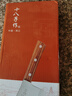十八子作砍骨刀斬骨刀專用斬大骨頭刀剁骨刀家用屠夫?qū)Ｓ藐?yáng)江菜刀商用刀具 曬單實(shí)拍圖