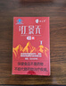 佳匯泰紅景天膠囊高原反應(yīng)藥房缺氧西藏高反24粒12天搭葡萄糖口服液 曬單實(shí)拍圖