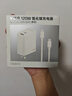 OPPO 120W 全能充 原裝 SUPERVOOC 120W 雙口套裝 兼容 65W PD 快充便攜 120W 超級(jí)閃充 oppo充電器 曬單實(shí)拍圖