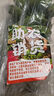 廣西小米蕉當季新鮮應季水果日日鮮香甜小香蕉芭蕉孕婦水果整箱 帶箱2斤 酸甜口的小香蕉 曬單實拍圖