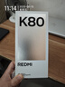 小米 REDMI K80 國(guó)家補(bǔ)貼 第三代驍龍 8 6550mAh大電池 澎湃OS 山巒青 12GB+256GB 紅米5G手機(jī) 曬單實(shí)拍圖
