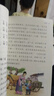 慧讀者一年級上冊《三字經(jīng)百家姓》快樂(lè )讀書(shū)吧小學(xué)必讀課外閱讀書(shū)目和名師一起讀名著(zhù)長(cháng)江少年兒童出版名著(zhù)導讀手冊推薦 【1冊】三字經(jīng)百家姓 曬單實(shí)拍圖