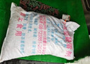 融雪劑環(huán)保除雪環(huán)保型水管軟化防凍劑顆粒道路小區除冰融雪除冰劑 顆粒狀融雪劑25kg/袋 曬單實(shí)拍圖