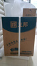 立邦乳膠漆京雅居墻漆乳膠漆油漆白漆防霉抗甲醛凈味五合一18L/約25kg 曬單實(shí)拍圖