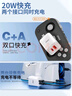 良值20W充電器 PD快充雙口 適用于PS5充電座/PRO游戲手柄/Switch主機/安卓蘋果手機 白色-L1125 曬單實拍圖