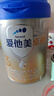 愛他美（Aptamil）卓傲幼兒配方奶粉3段（12—36月齡）800g*6罐  愛他美卓傲 曬單實拍圖