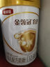 伊利金領(lǐng)冠育護(hù)【5倍DHA好腦力】幼兒配方奶粉3段(1-3歲)900g 曬單實(shí)拍圖