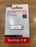 閃迪（SanDisk）64GB U盤 CZ73 安全加密 數(shù)據(jù)恢復(fù) 學(xué)習(xí)電腦辦公投標 小巧便攜 車載 大容量金屬優(yōu)盤 曬單實拍圖