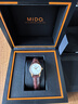 美度（MIDO）【官方正品】貝倫賽麗系列自動機械手表復(fù)古經(jīng)典瑞士女表情侶表款 白盤皮帶/M7600.3.26.8 曬單實拍圖