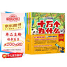 十萬個為什么（彩繪注音版8冊）正版5-8歲兒童科普百科 繪本 幼兒園 幼小銜接 小學(xué)生 暑假課外閱讀 自主閱讀 對照小學(xué)語文科學(xué)新課標(biāo)暑假作業(yè) 一升二暑假銜接 小升初暑假銜接 曬單實拍圖