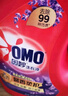 奧妙（OMO）全自動(dòng)薰衣草酵素洗衣液12斤（3kg*2）含金紡精華持久留香99%除菌 曬單實(shí)拍圖