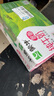 蒙牛 脫脂純牛奶 零脂肪 脫脂不脫味 健身好伴侶【禮盒裝】  250ml*24盒*2箱 曬單實拍圖