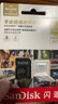閃迪（SanDisk）128GB TF（MicroSD）內(nèi)存卡 4K V30 U3 適用于家庭監(jiān)控及行車記錄儀內(nèi)存卡 堅(jiān)固耐用 更久錄制時(shí)長(zhǎng) 曬單實(shí)拍圖