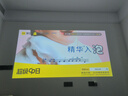 大眼橙C1D高亮版 云臺投影儀家用 真1080P便攜投影機 高清智能家庭影院 國家補貼（680CVIA 全自動對焦） 曬單實拍圖