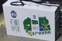三元【新鮮日期】極致有機低脂純牛奶整箱200ml*21盒   中秋禮盒 曬單實(shí)拍圖