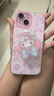 Apple 蘋果 iPhone  15 二手手機(jī) A16國行優(yōu)惠券補(bǔ)貼 粉色 128G 曬單實拍圖