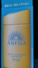 安熱沙（Anessa）王嘉爾同款資生堂小金瓶60ml安耐曬防曬霜高倍防曬防紫外線防水 曬單實拍圖