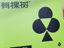 有棵樹內(nèi)衣女軟支撐聚攏收副乳無痕防下垂無鋼圈大胸顯小文胸罩 曬單實(shí)拍圖