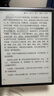 科大訊飛【旗艦新品】智能辦公本X5 10.65英寸墨水屏電紙書電子記事本 電子書閱讀器 手寫筆記本平板水墨屏 【旗艦新品】訊飛智能辦公本X5-標(biāo)準(zhǔn)版 曬單實拍圖