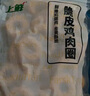 上鮮 脆皮雞肉圈 2斤 冷凍 出口級  脆皮雞腿肉圈炸雞肉 清真食品 曬單實(shí)拍圖