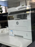 惠普（HP）323dnw/323sdnw a4黑白激光打印復(fù)印掃描多功能一體機(jī)雙面打印無(wú)線有線網(wǎng)絡(luò)250頁(yè)紙盒家用辦公2606 323sdnw（三合一+自動(dòng)雙面打印+連續(xù)復(fù)/描） 曬單實(shí)拍圖
