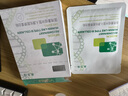 敷爾佳綠膜1盒 械字號醫用敷料面膜狀 重組III型人源化膠原蛋白貼 曬單實(shí)拍圖