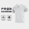 安德瑪（Under Armour）速干短袖T恤男子夏季滿(mǎn)印新款寬松運動(dòng)訓練籃球跑步健身服 曬單實(shí)拍圖