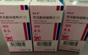【原研進(jìn)口】[德巴金] 丙戊酸鈉緩釋片(I)0.5g*30片/盒【7盒裝】 曬單實(shí)拍圖