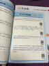 作業(yè)幫 小學數(shù)學畫圖法18種畫圖方法3步學會畫圖法61道母題精講一題會百題通覆蓋小學1-6年級常 曬單實拍圖