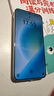 榮耀X70 【國家補貼15%】新品5G手機 金標十面抗摔 IP69防水 8300mAh青海湖電池 月影白 8GB+256GB【2年碎屏險+2年店鋪延保】 官方標配 曬單實拍圖