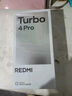 小米（MI）【國家補(bǔ)貼】REDMI Turbo 4 Pro 第四代驍龍8s 7550mAh長續(xù)航 12GB+256GB 綠色 小米紅米5G手機(jī) 曬單實拍圖