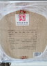 扳倒井 陳釀 濃香型白酒 52度 500ml*6瓶 整箱裝 純糧釀造口糧酒 禮品酒 曬單實(shí)拍圖