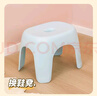 椅子奶油風(fēng)家用小凳子加厚塑料凳可疊放耐用兒童凳學(xué)生寢室矮凳 櫻花粉1個 曬單實拍圖