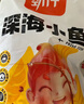 勁仔小魚仔送禮零食小魚干 混合口味 500g（約45-50小包） 曬單實拍圖