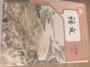 【新華正版】2025年適用七年級上下冊語(yǔ)文書(shū)人教版教材 初一7七年級上冊+下冊語(yǔ)文課本人教版教科書(shū)初中七年級全套語(yǔ)文課本部編六三制 七年級語(yǔ)文上冊+下冊 曬單實(shí)拍圖