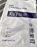 溫碧泉面膜貼α-熊果苷美白淡斑面膜5片 護(hù)膚品男女適用 舒緩保濕 禮物 曬單實(shí)拍圖