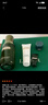 海藍(lán)之謎（LA MER）修護(hù)煥新精萃水100ml精粹水爽膚水護(hù)膚品套裝化妝品禮盒生日禮物 曬單實(shí)拍圖
