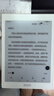 BOOX文石 NoteX5 mini 墨水屏電子書(shū)閱讀器手寫(xiě)電紙書(shū)Note X5 mini平板辦公AI筆記本 notex5mini標配+翻頁(yè)器等贈品 曬單實(shí)拍圖
