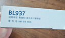 科德寶藍肺空調(diào)濾芯BL937適用高爾夫8邁騰帕薩特朗逸速騰途觀L凌渡探岳 曬單實拍圖