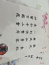 六品書院 毛筆字帖軟筆鋼筆式簪花小楷書法初學(xué)者入門套裝練字帖毛筆套裝初學(xué)臨摹字帖宣紙?zhí)圃姇ň毩?xí)紙 曬單實(shí)拍圖