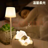 心楠七夕小夜燈擺件充電款夜間創(chuàng)意床頭小燈臥室氛圍兒童睡眠生日禮物 軟萌睡貓小夜燈【三檔調(diào)節(jié)】粉色 曬單實拍圖