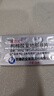 【原研藥】愛(ài)力士 枸櫞酸愛(ài)地那非片 30mg*8片/盒 男科用藥京東自營(yíng)旗艦店 曬單實(shí)拍圖