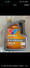 勝牌（VALVOLINE）金皇CBA聯(lián)名 全合成機油 汽機油 發(fā)動機潤滑油0W-20 SP級 GF-6 4L 曬單實拍圖